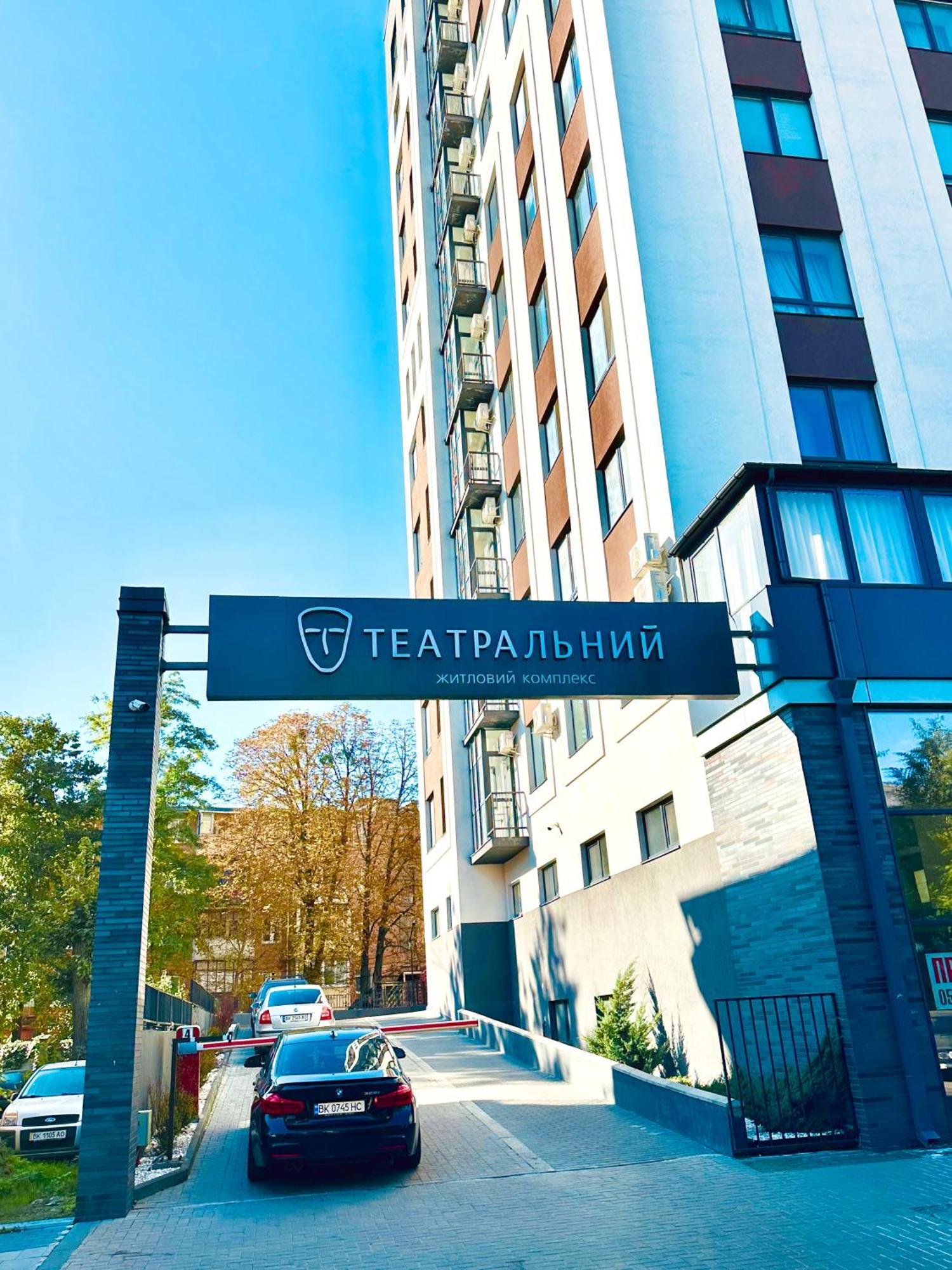 Comfortable Apartments With A Coffee Machine In The City Centre, Zlata Plaza Rivne Exterior photo